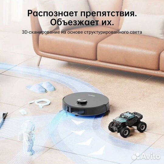Робот-пылесос Dreame Bot L10S Pro (Black) (RU)