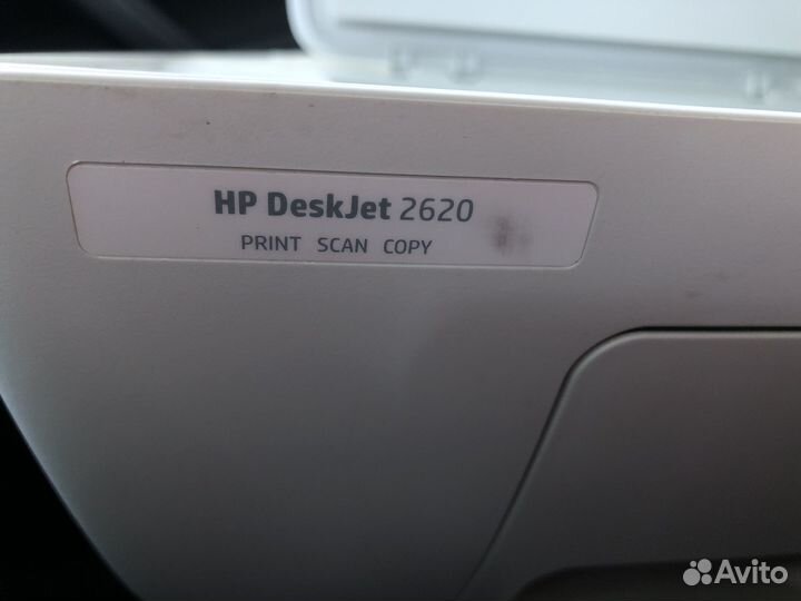 Мфу струйный HP DeskJet 2620