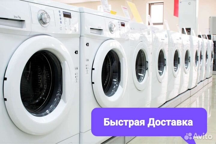 Стиральная машина с вертикальной загрузкой