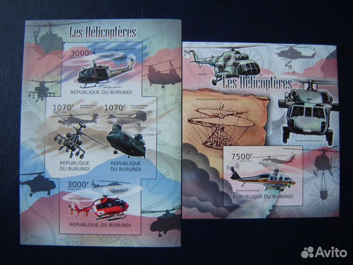 Транспорт. Авиация