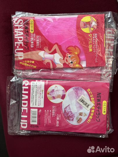 Пластырь для похудения