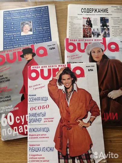 Журналы burda moden