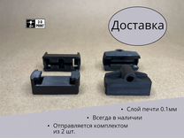 Икеа скользящий шарнир для посудомойки