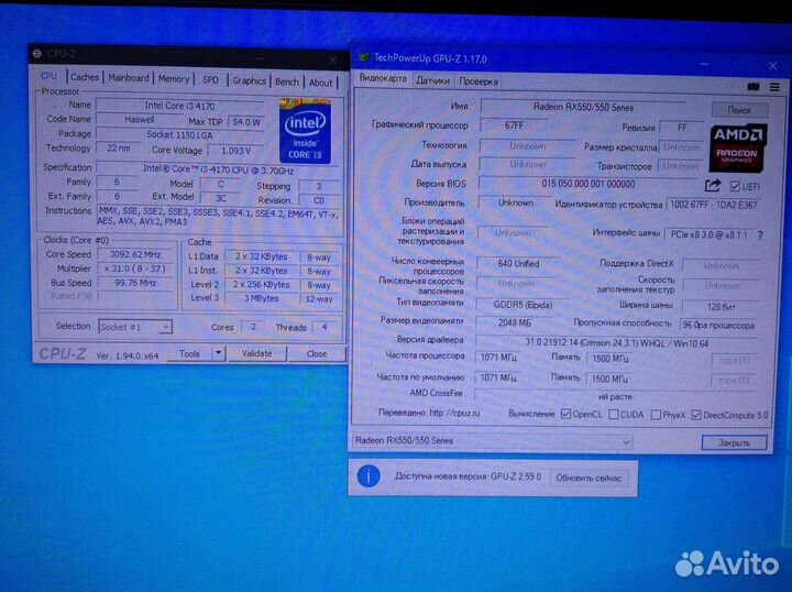 Системный блок