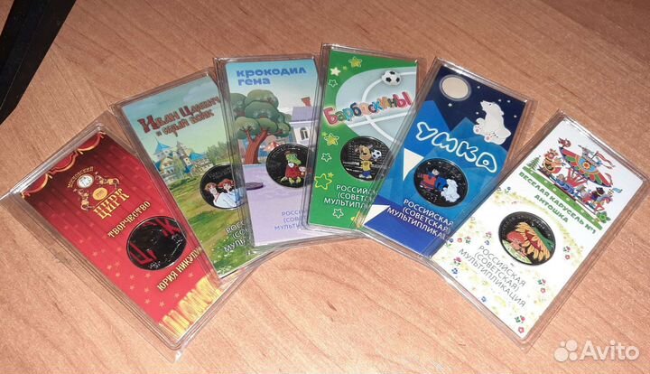 Монеты 25р мультипликация (цветные) Смешарики