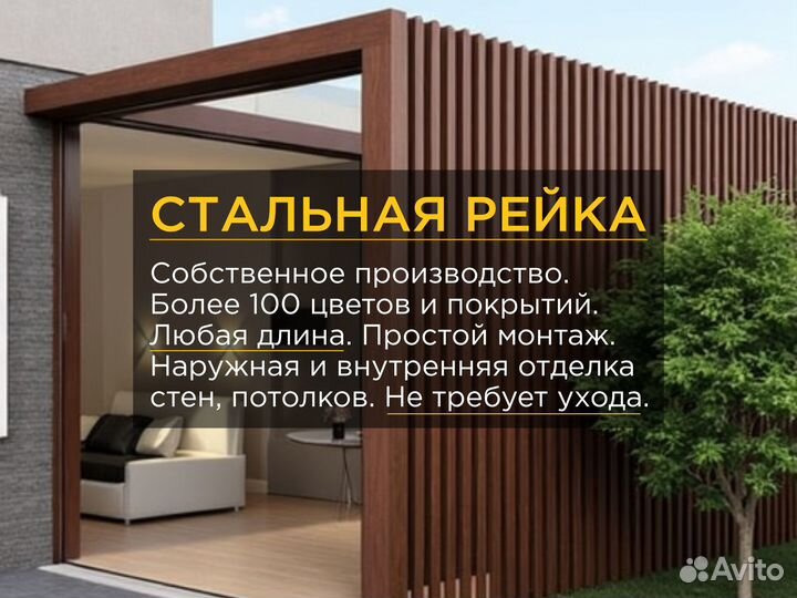 Стена кубообразная металлическая