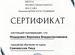 Массажистка на дому, Каменск-Уральский