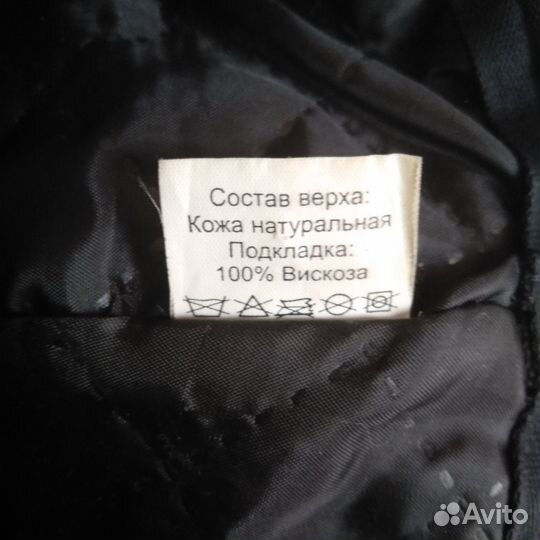 Шапка мужская