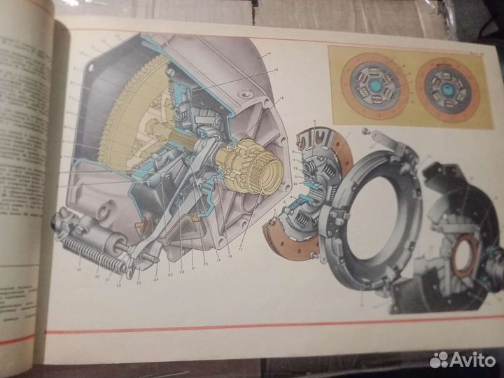 Красочный альбом Ваз 2105