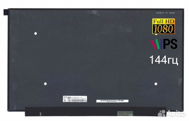 Матрица (экран) для Lenovo Legion 5 15ARH05H (144H