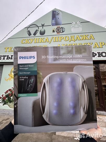 Оригинал массажер для спины от Philips