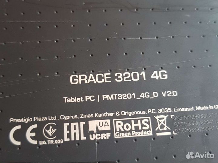Prestigio grece 3201 4g pmt3201 4g d v2.0