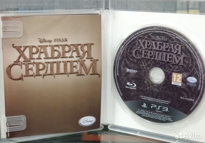 Храбрая сердцем PS3