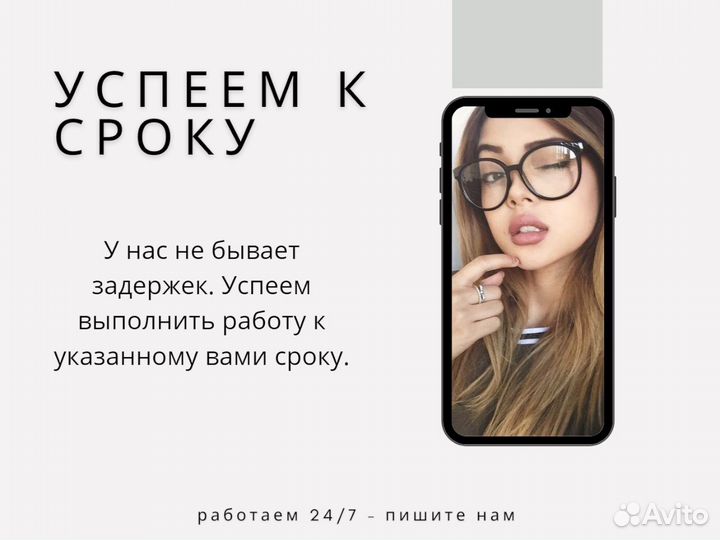 Дипломные, курсовые, вкр, рефераты, контрольные