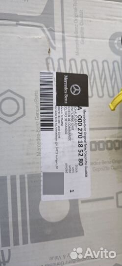 ISM Mercedes A0002701752 Оригинал