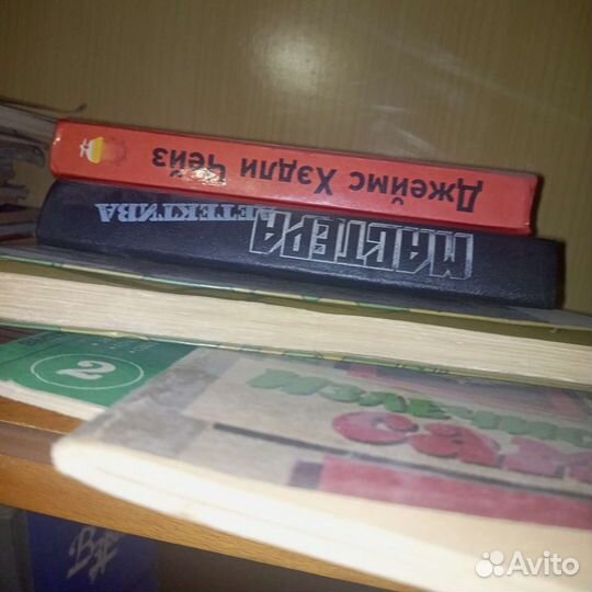 Книги