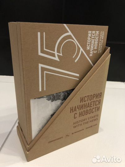 Фотокнига 75 лет Победы