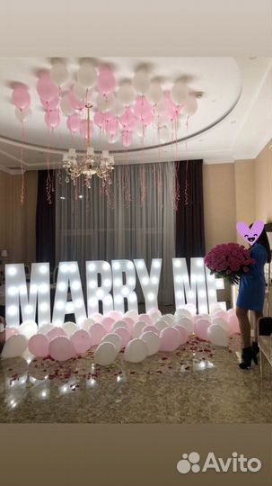 Декор Объёмные буквы с подсветкой, фотозона