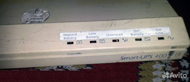 Ибп на запчасти 400W