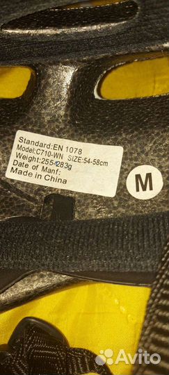 Шлем велосипедный взрослый