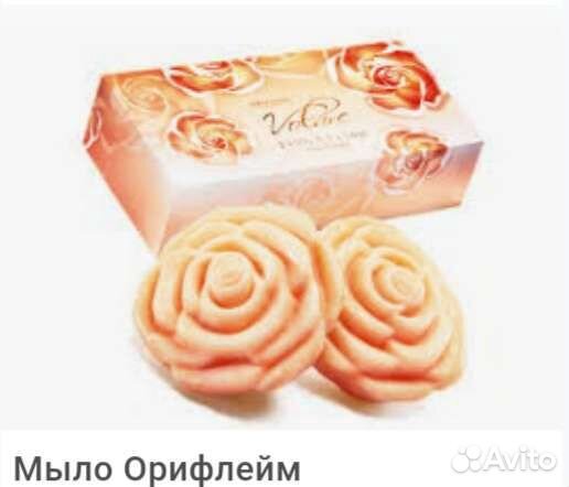 Мыло от Орифлейм