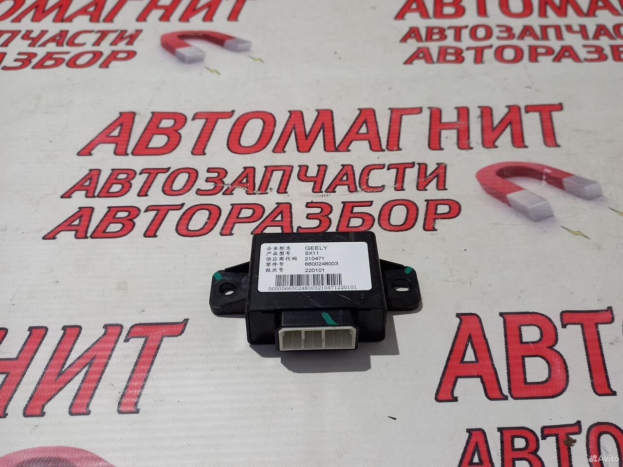 Блок обогрева руля Джили Кулрей Тугелла