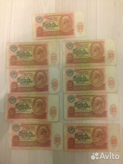 Деньги СССР