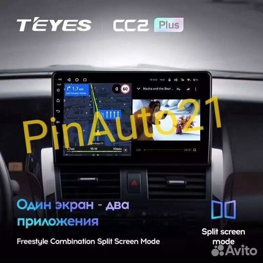 Магнитола Nissan Teana