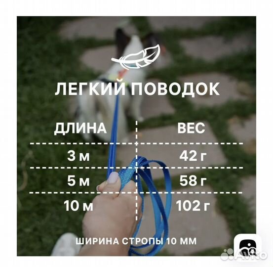 Поводок для собак sobakin