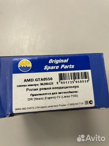 Ролик ремня приводного daewoo Nexia Lanos