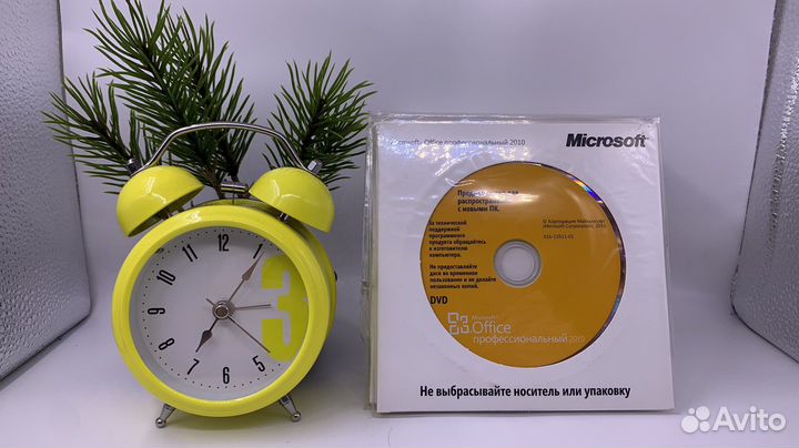 Microsoft office 2010 PRO doem новый