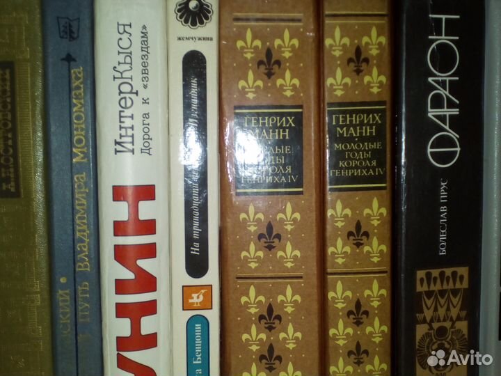 Библиотека