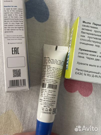 Бальзам для губ, от угревой болезни