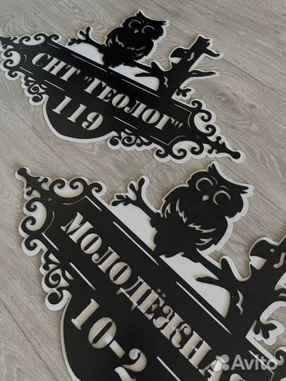 Адресные таблички (домовой знак) из металла