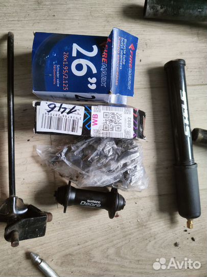 Велосипедные запчасти разные бу