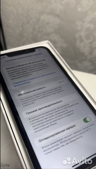 iPhone 11, 64 ГБ