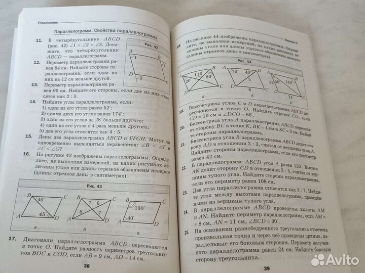 Набор 2 книг Дидактические Мерзляк 6, 7, 8, 9, 10