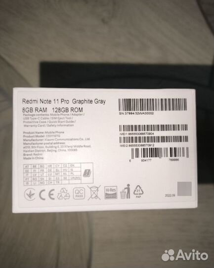 Xiaomi Redmi Note 11 Pro, 8/128 ГБ