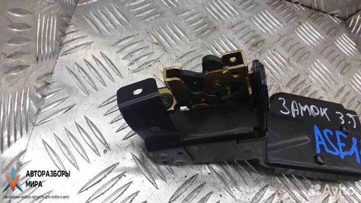 Замок багажника Citroen C5 рест. 2004