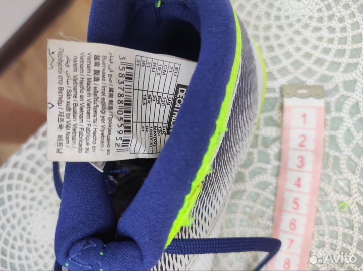 Бутсы детские