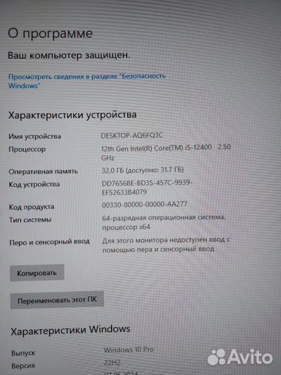 Игровой i5 12400/RTX3070/32GB/M2 500GB