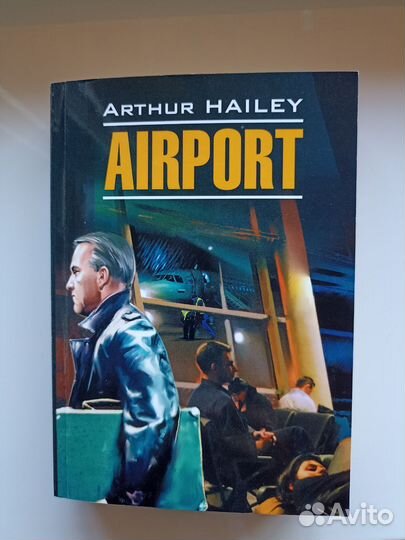 Аэропорт Артур Хейли на английском