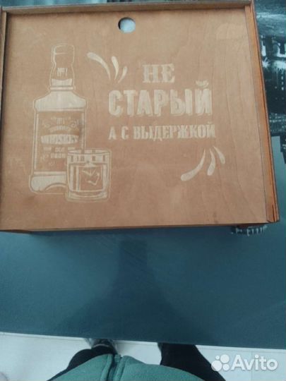 Набор для Виски