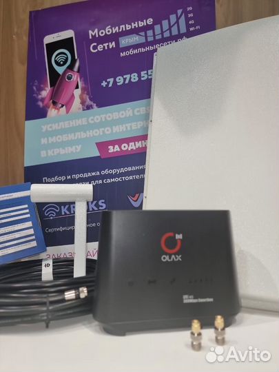 Интернет станц. 3G4G Wi-Fi Olax+антенна 18дБ mimo