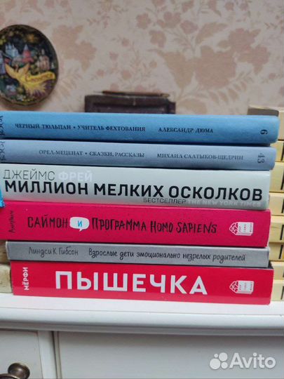 Книги