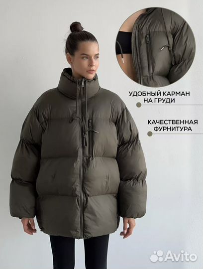 Пуховик оверсайз