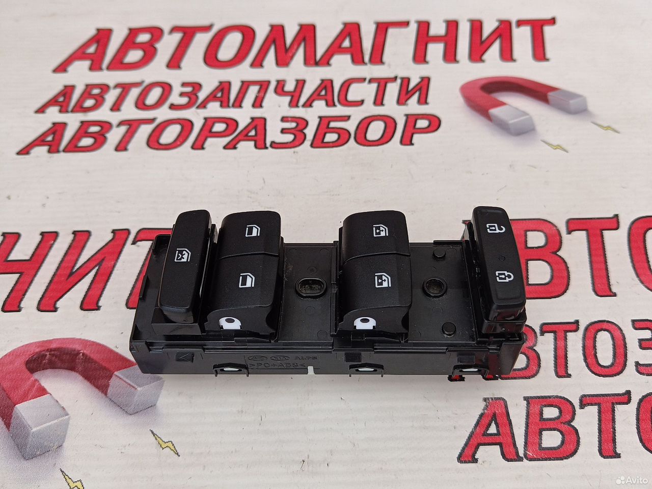 Блок стеклоподъёмников Хендай Туксон 4 NX