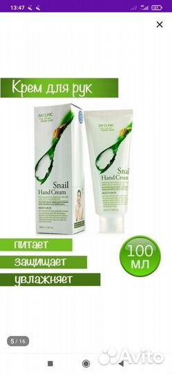 Подарочный набор уходовой косметики для женщин