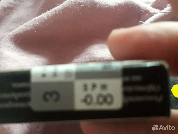 Цветные контактные линзы