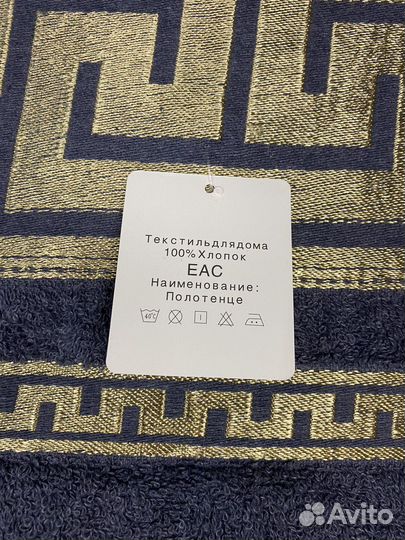 Полотенце банное махровое